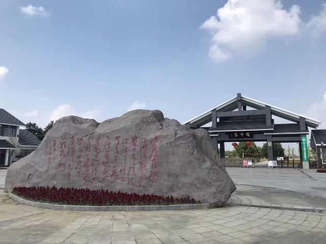 兴化乌巾荡风景区攻略,兴化乌巾荡风景区门票/游玩攻略/地址/图片