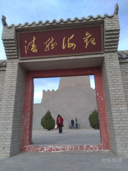 烽燧瞭望台