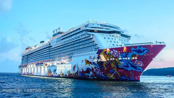 新视野号出发越南 10070b0000005ck98F301_R_600_10000_Q90.jpg