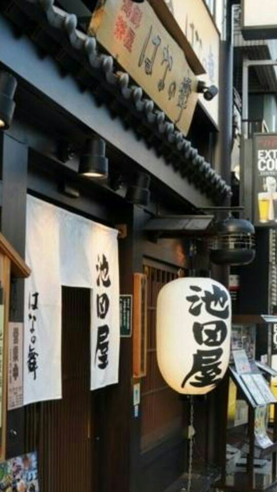 京都池田屋遗址攻略 京都池田屋遗址门票 游玩攻略 地址 图片 门票价格 携程攻略