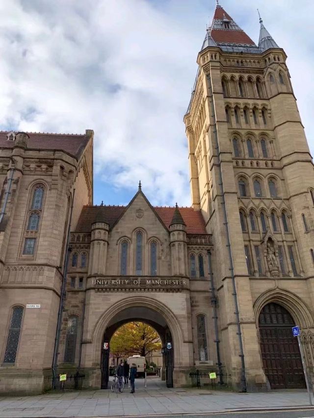 曼彻斯特大学