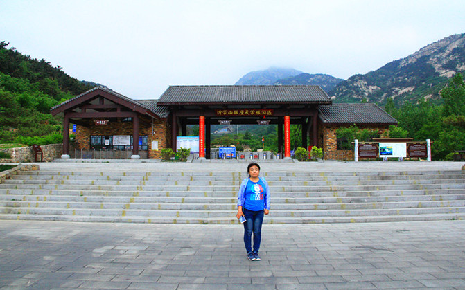 那一年,遊走山東,費縣沂蒙山銀座天蒙旅遊區自駕自由行【銀座天蒙旅遊