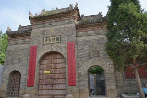弥陀古寺