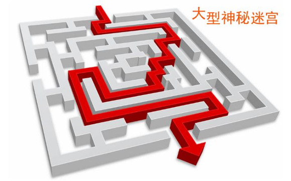 小编去探秘迷宫时,很尴尬 进去以后找不到出口了 转悠了十多分钟才