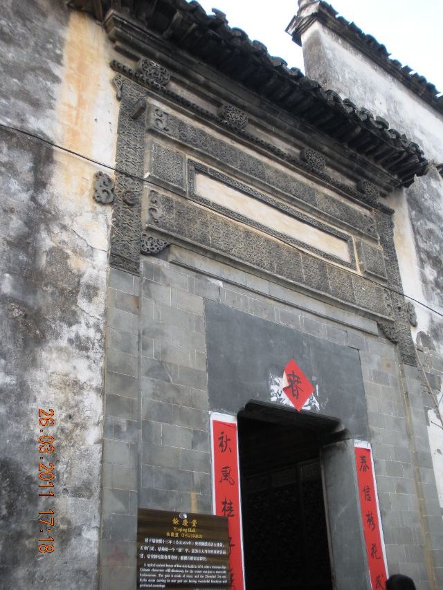 婺源余庆堂攻略,婺源余庆堂门票/游玩攻略/地址/图片/门票价格【携程