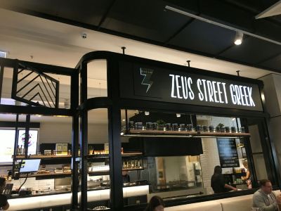 悉尼zeus street greek - broadway shopping centre攻略,zeus street