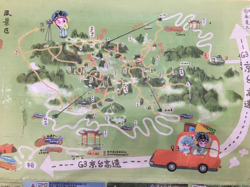 五岳山的平面图,五岳图,五岳分布图(第2页)_大山谷图库