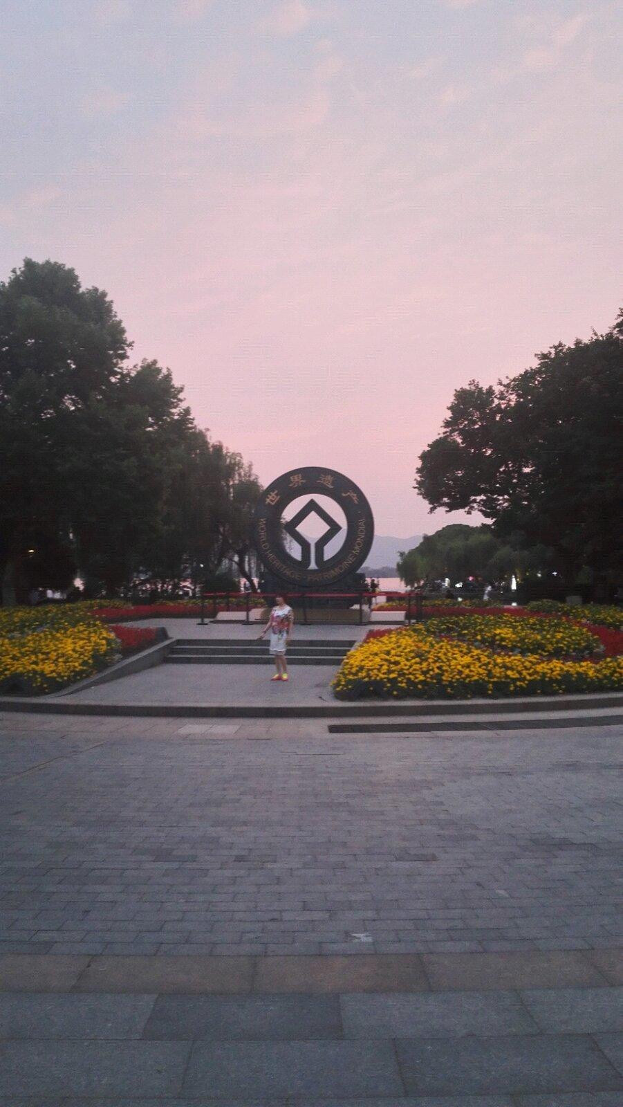 西湖風景名勝湖濱公園