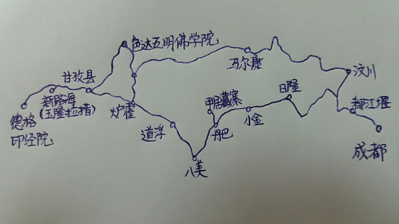 色达喇荣五明佛学院,亚青寺,德格自驾—7天朝拜之旅