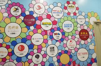 【携程攻略】武汉中商百货销品茂购物攻略,中