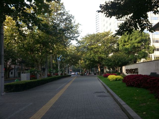 涩谷区互动植物园