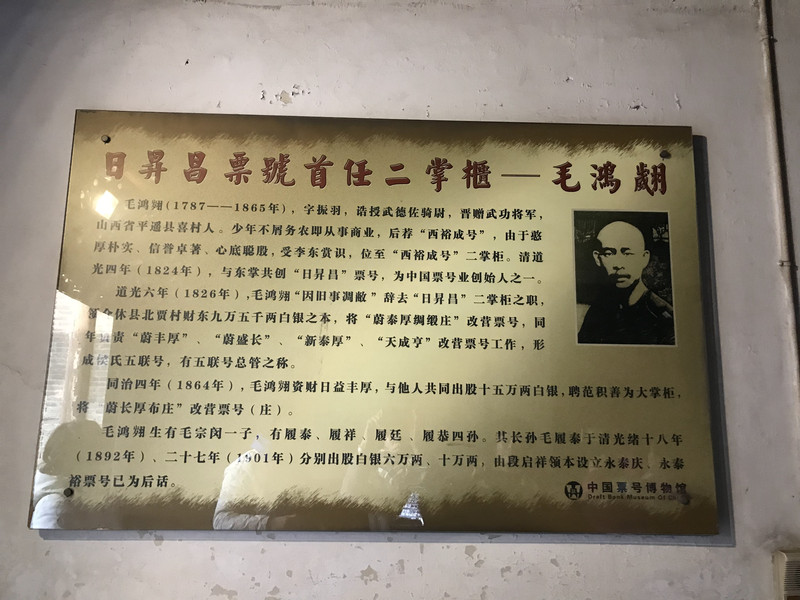 平遥古城人口面积经济总量值_平遥古城图片(2)