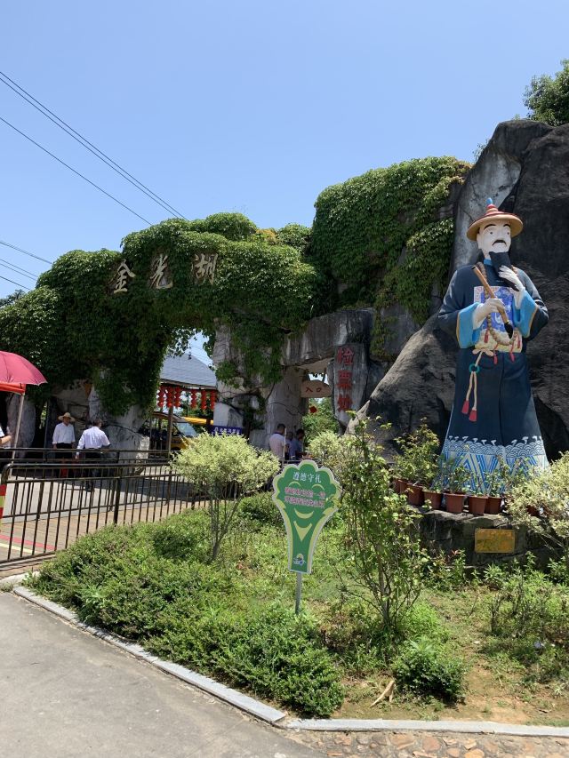 厦门金光湖攻略,厦门金光湖门票/游玩攻略/地址/图片/门票价格【携程