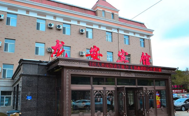 【携程攻略】哈尔滨玛克威大厦,哈尔滨玛克威