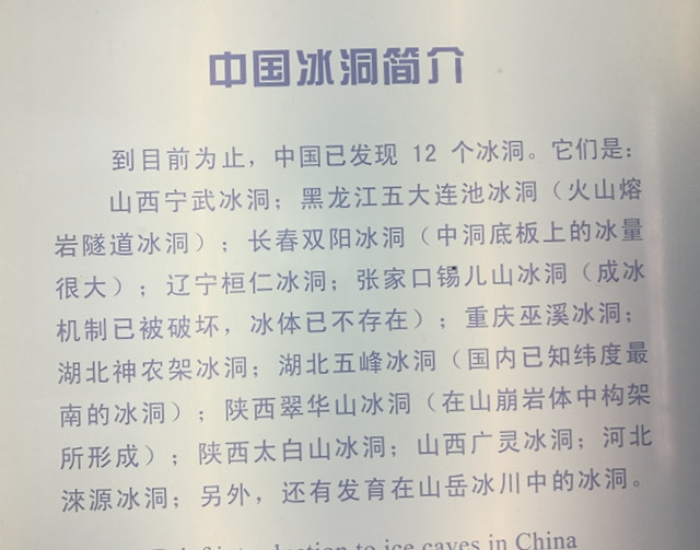 悬空简谱_dnf中怎样开启 悬空地图啊