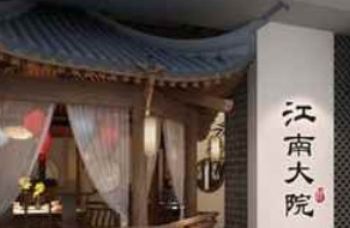 苏州江南大院人均消费_苏州码头烟雨江南图片