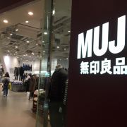 无印良品 無印良品朗豪坊店 购物 无印良品一如即往地素净淡雅 衣服上没有刺绣 繁花 没有卡通图案 携程攻略 无印良品 無印良品朗豪坊店 购物 无印良品一如即往地素净淡雅 衣服上没有刺绣 繁花 没有卡通图案 携程攻略