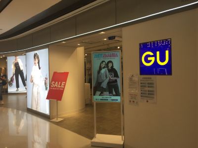 香港gu 新城市广场店 购物攻略 Gu 新城市广场店 地址 电话 营业时间 尧剑网络全能百科