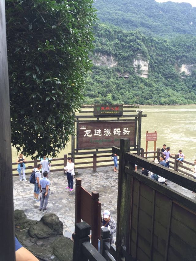 【携程攻略】三峡人家好玩吗,三峡人家景点怎