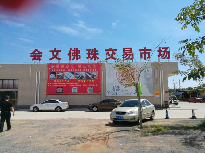文昌商贸公司的行业动态观察