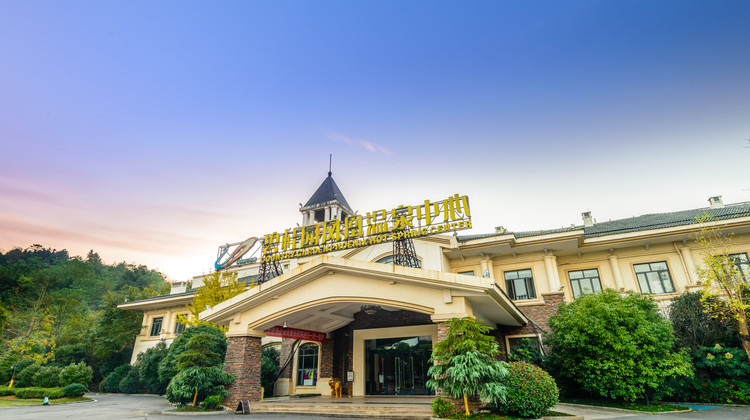 乐享亲子套餐~咸宁碧桂园凤凰温泉酒店1-3晚 双早 1套迷你四驱车/航天