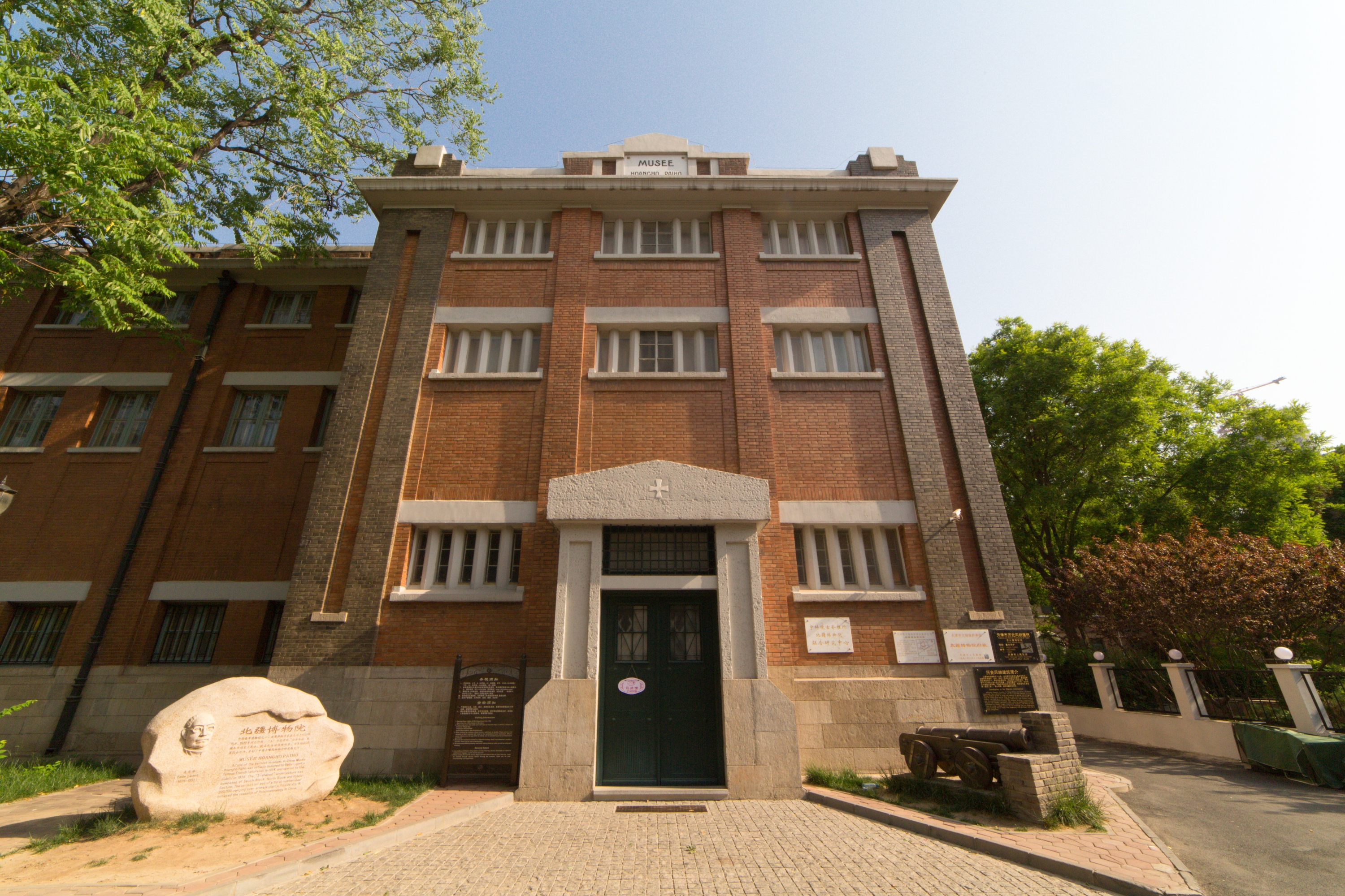 北疆博物院旧址
