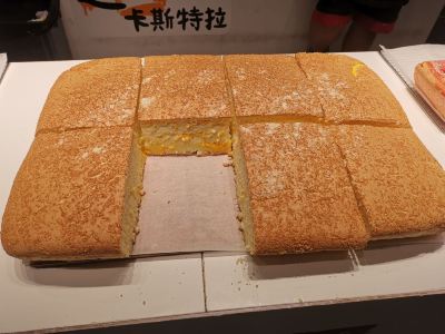 【携程美食林】上海呼呼芝士卡斯特拉周边住宿/宾馆