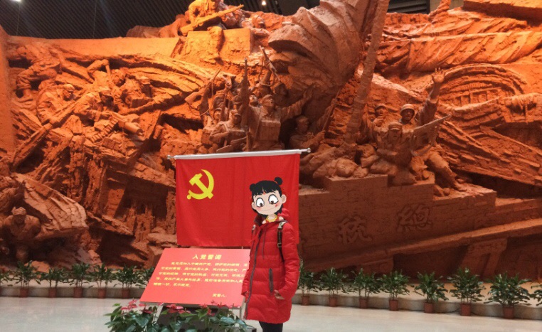 中国人民解放军渡江战役纪念馆