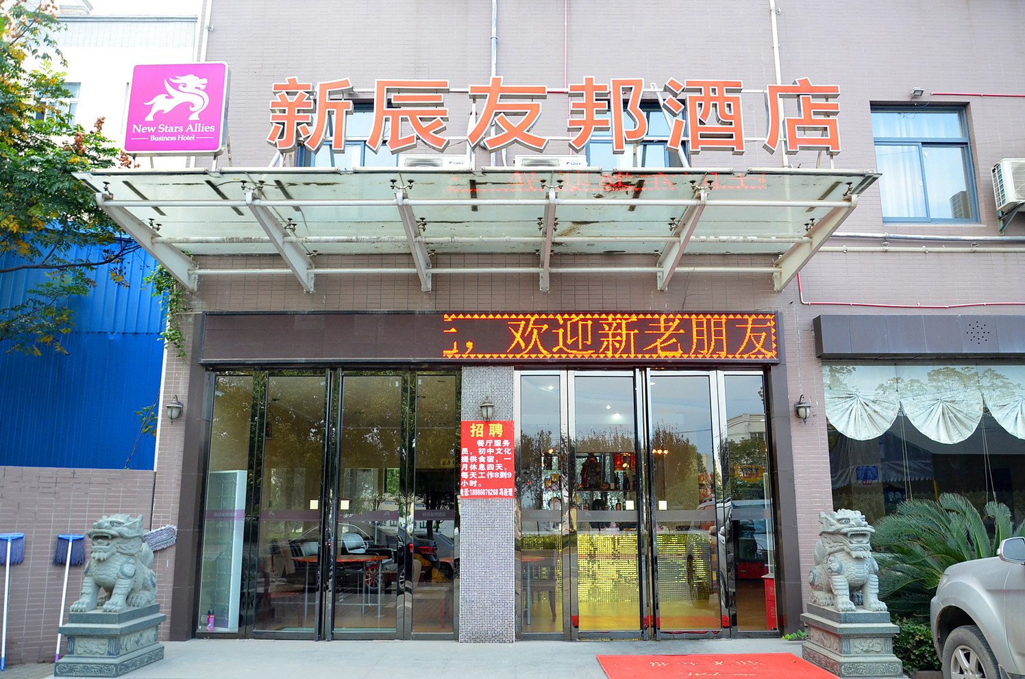 【携程攻略】武汉德邦物流(高桥五路),武汉德邦