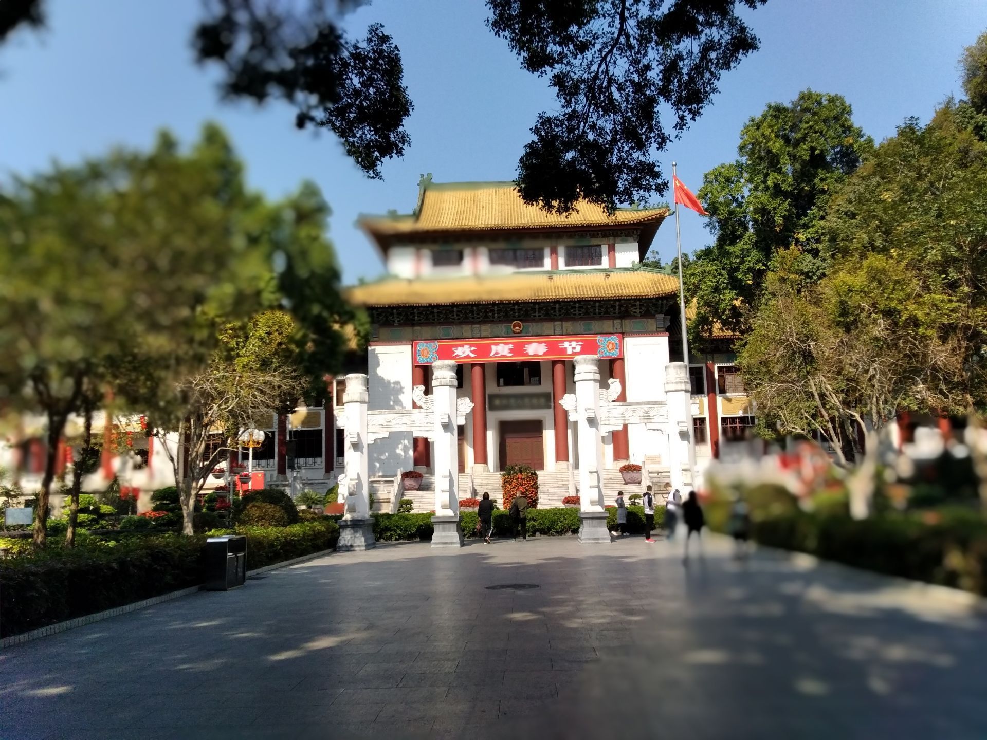 广州起义史迹第一公园旧址