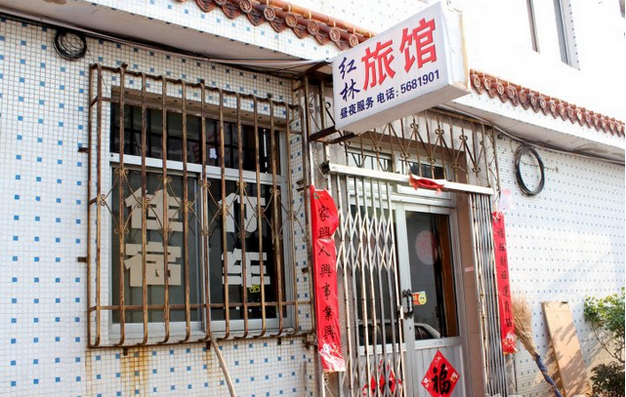 【携程攻略】威海好当家鞠淑荣(明星店),威海好