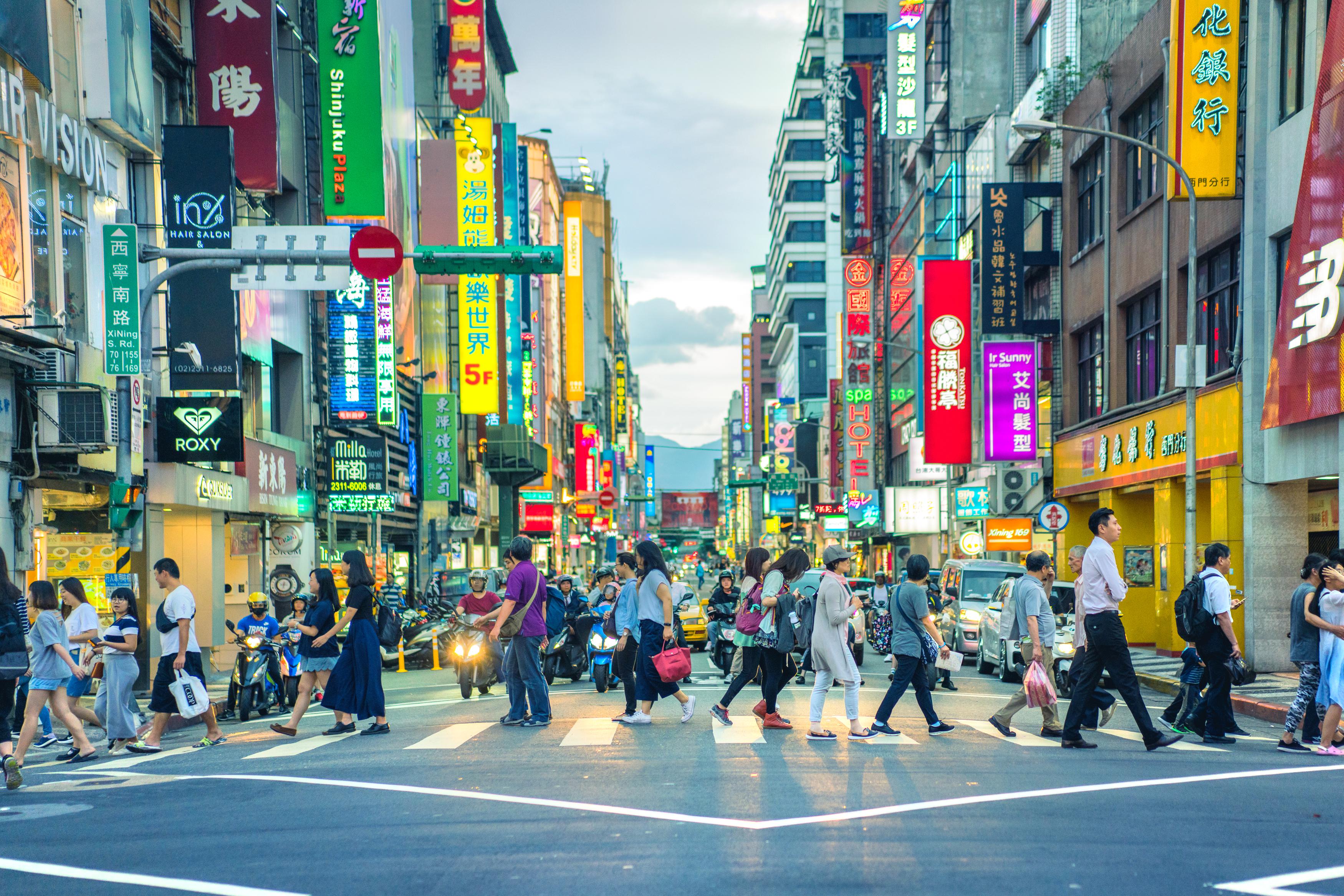 西门町