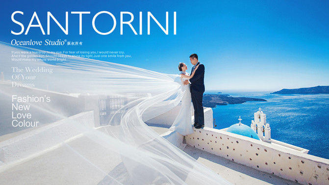 希腊圣托里尼婚纱摄影2017年拍照档期全攻略