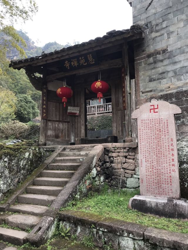 武夷山慧苑禅寺攻略,武夷山慧苑禅寺门票/游玩攻略/地址/图片/门票
