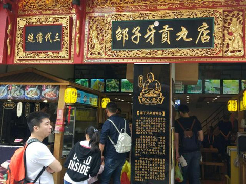 2000年人均工资_2018年厦门人均(3)