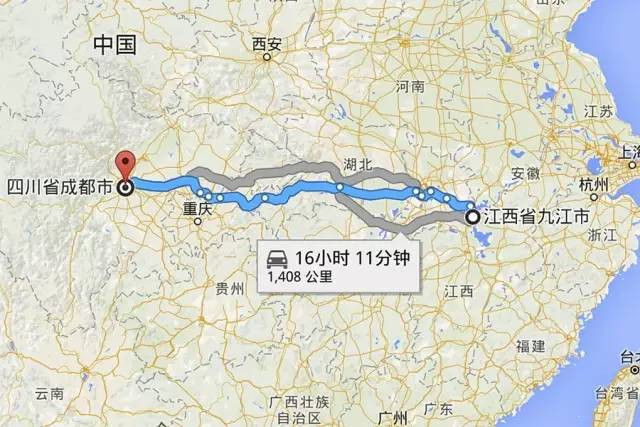 西行漫记 1 千里蓉城一日达