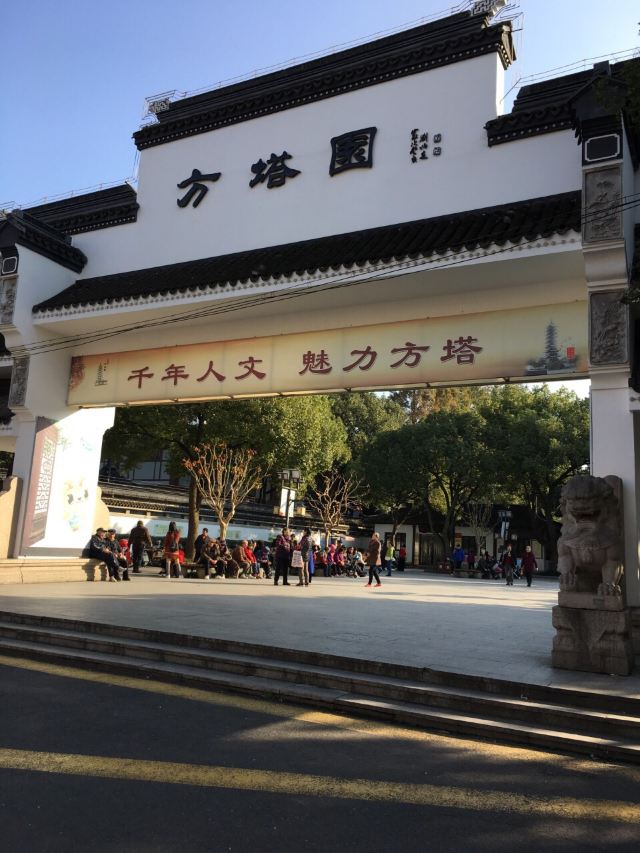松江区松江博物馆攻略,松江区松江博物馆门票/游玩攻略/地址/图片