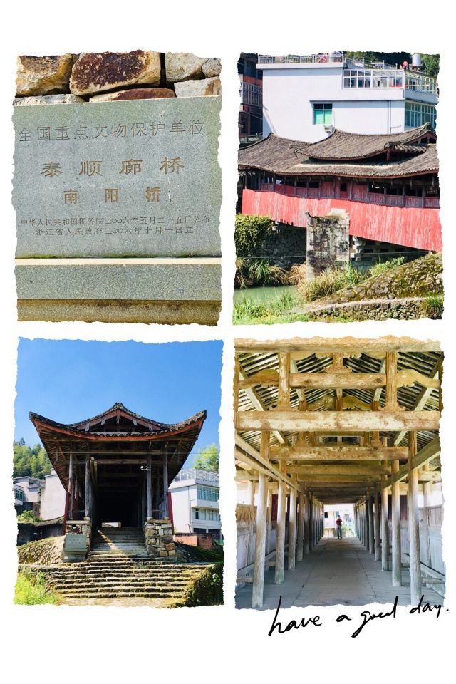 泰順南陽橋攻略,泰順南陽橋門票/遊玩攻略/地址/圖片/門票價格【攜程