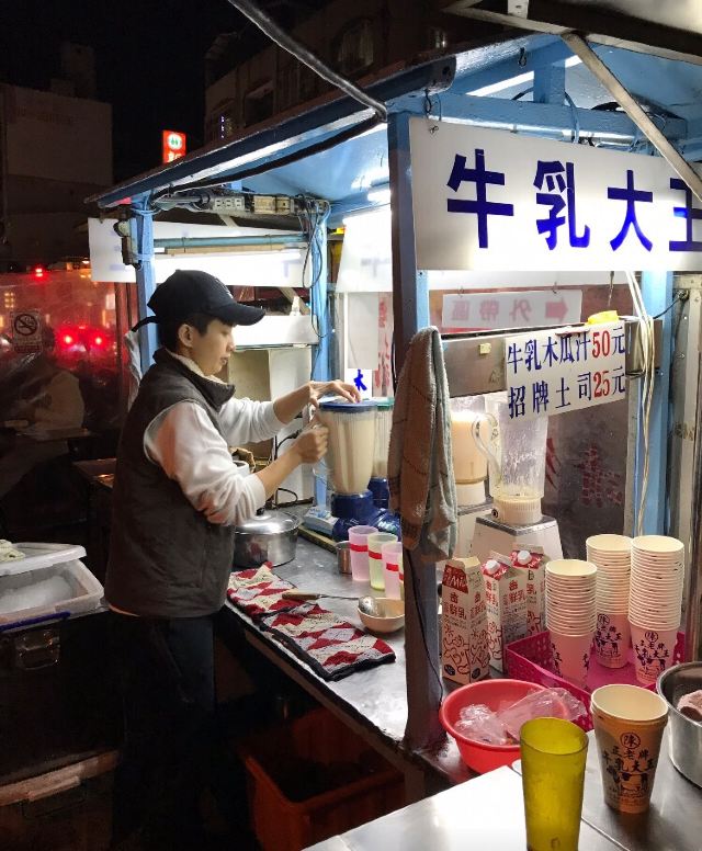 台中中华路夜市