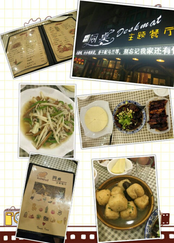 品味生活的味道 100i070000002kz0992B2_R_10000_500_Q90.jpg