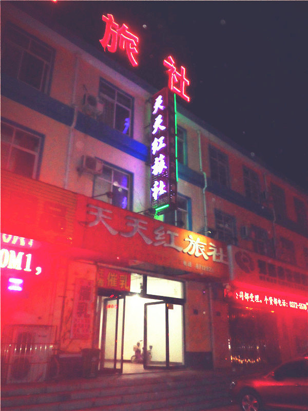 【携程攻略】滑县诚信物流(金牛国际城西),滑县