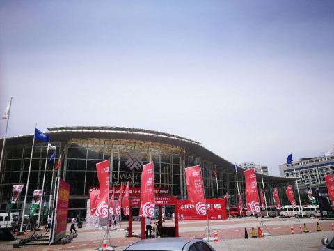 富华国际展览中心