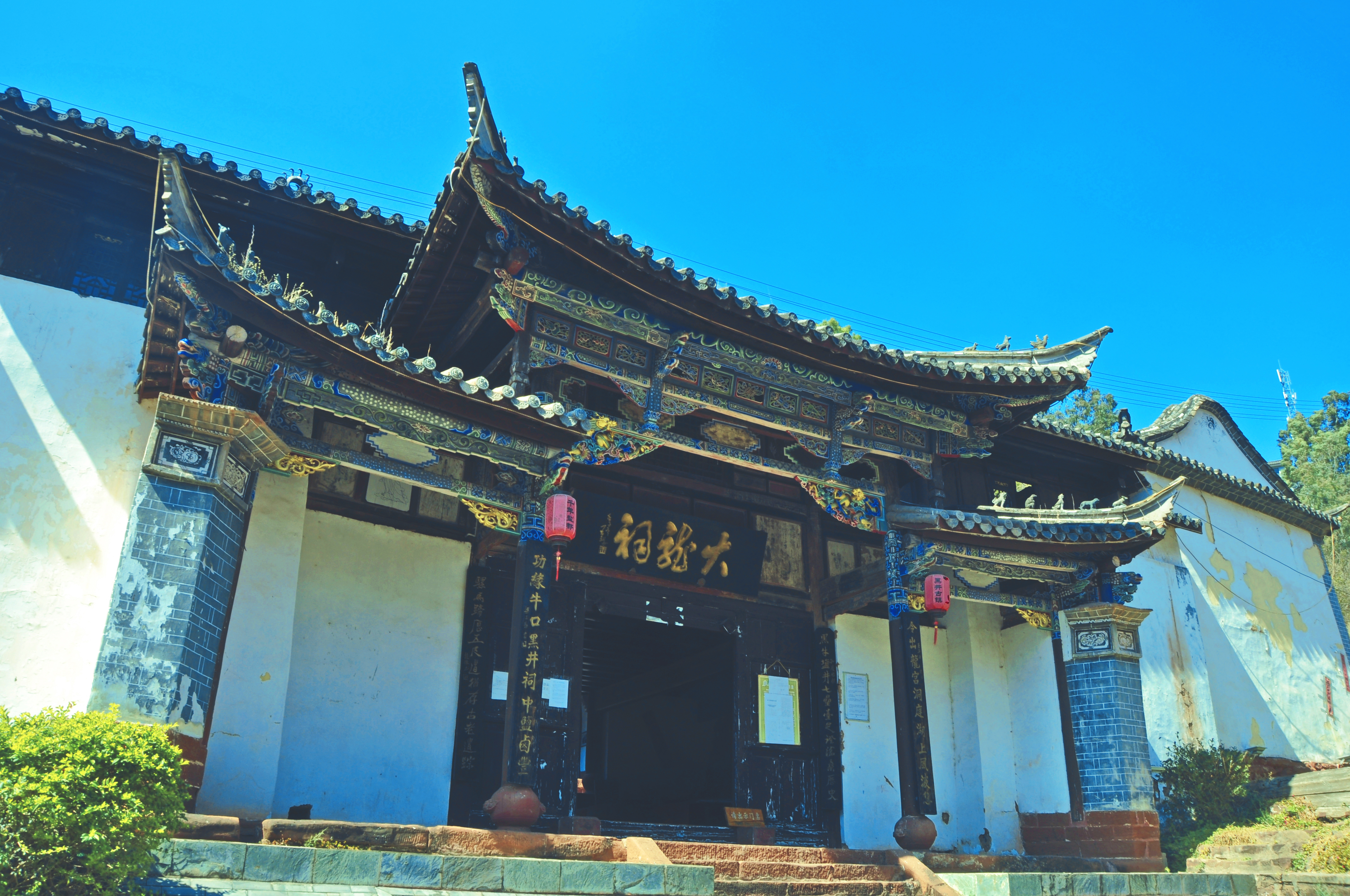 大龙祠