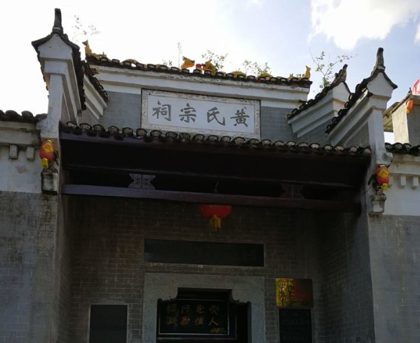 罗荣桓元帅早期革命纪念馆