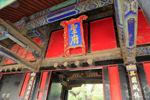 孔府大门图片,孔府图片,大门图片_大山谷图库