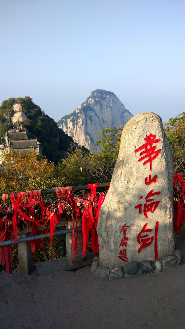 每个峰顶都会有的"华山论剑"石碑,后面可以看到北峰的景