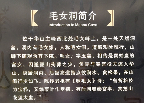 华山医院皮肤科_华山挑夫收入