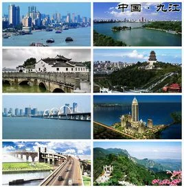 九江市有多少人口_2019九江 旅游攻略 门票 地址 问答 游记点评,九江旅游旅游景