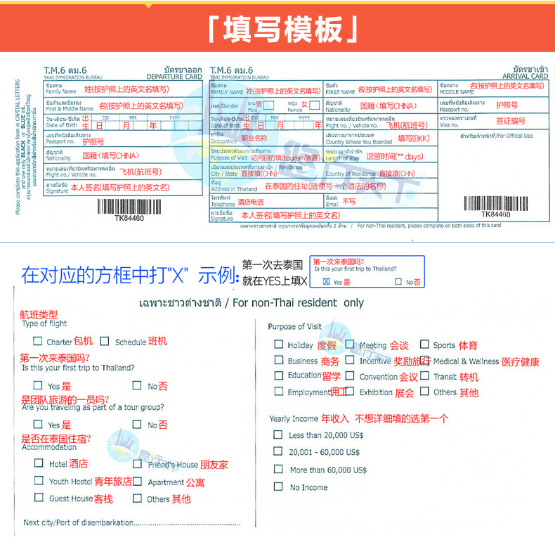 人均翻译_在线翻译(3)