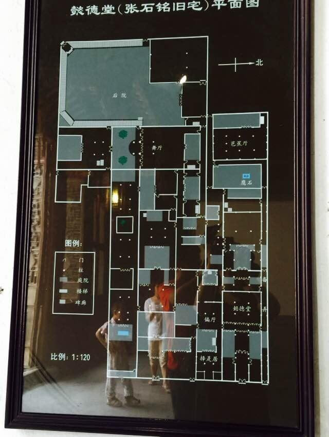 张石铭旧宅                                 张静江故居